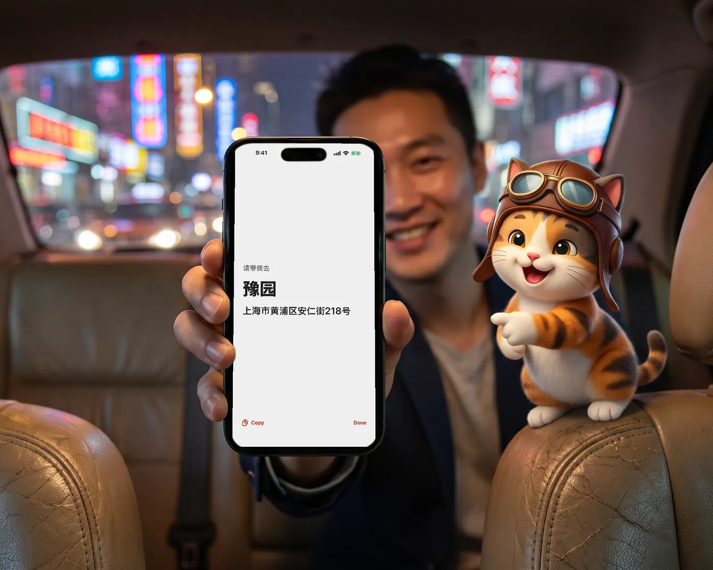 In a Shanghai taxi at night, a phone shows the driver 豫园 and its address in Chinese